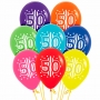 Set de 12 Globos 50 Años Fashion
